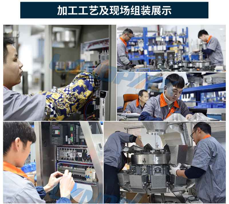 加工車間 加工車間