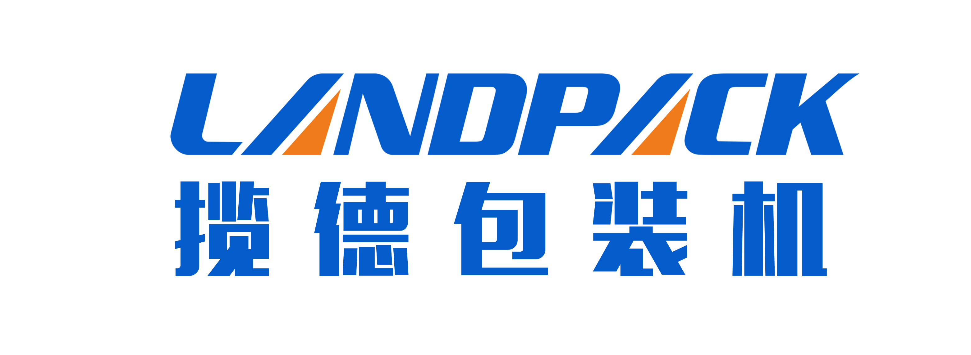 包裝機(jī)廠家