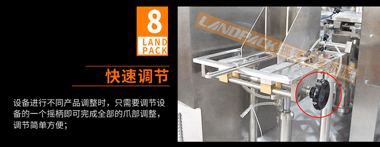 全自動給袋式包裝機細節 全自動給袋式包裝機細節