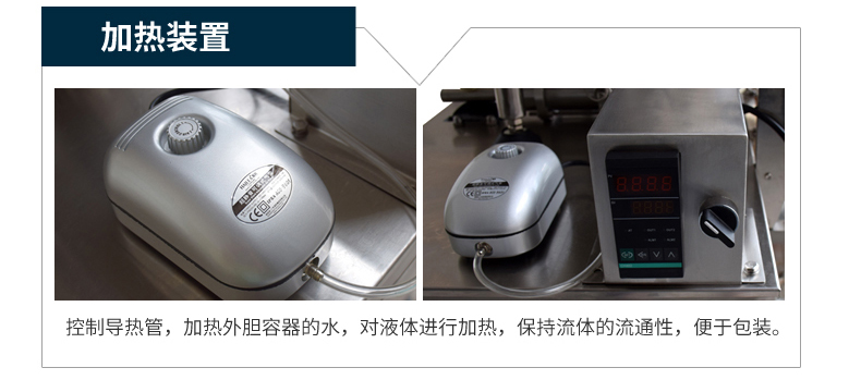 加熱裝置 加熱裝置