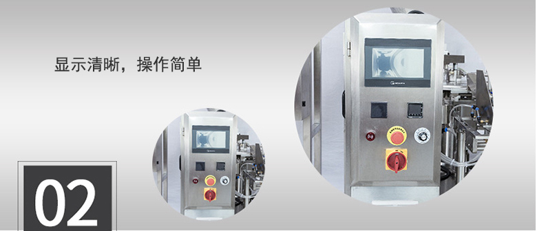 顯示清晰,操作簡單