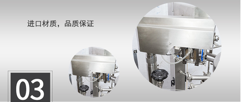 進口材質,品質保證