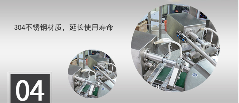 304不銹鋼材質,延長使用壽命