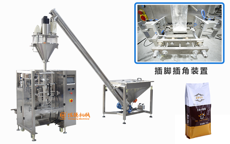 插角袋咖啡包裝機 插角袋咖啡包裝機