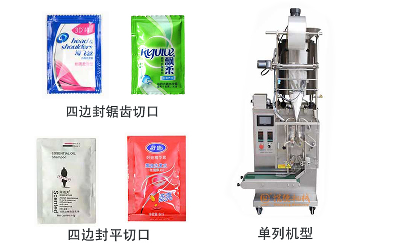 單列洗發(fā)水包裝機(jī) 單列洗發(fā)水包裝機(jī)