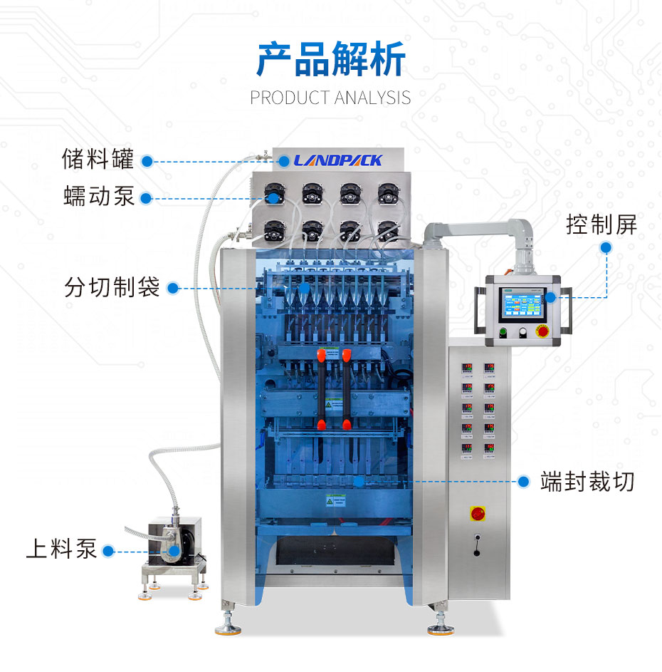 1692082407983770.jpg LDSF560L-8列+果凍條-詳情頁(yè)_01.jpg