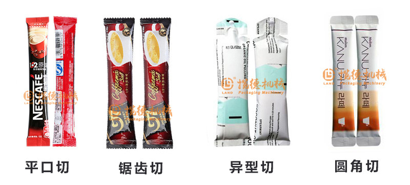 條狀混合咖啡樣品 三條狀混合咖啡樣品