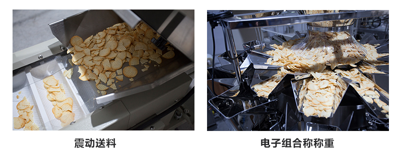 震動送料機 震動送料機