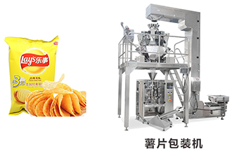 包裝薯片，選擇多少錢(qián)的薯片包裝機(jī)合適