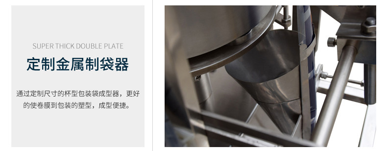 定制化開發金屬制袋器 定制化開發金屬制袋器