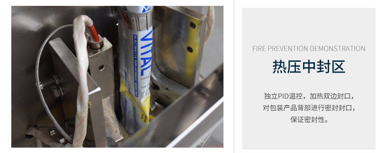 中封裁切區 中封裁切區