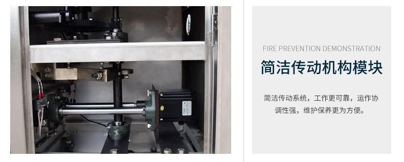 簡潔傳動機構 簡潔傳動機構