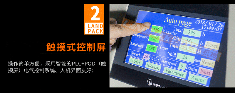 7寸電子顯示觸摸屏 7寸電子顯示觸摸屏