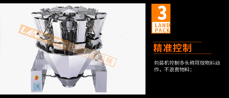 10頭電子組合稱 10頭電子組合稱