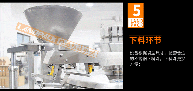 不銹鋼料斗 不銹鋼料斗