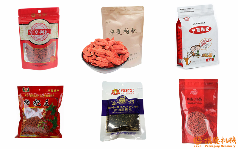 包裝枸杞樣品 包裝枸杞樣品