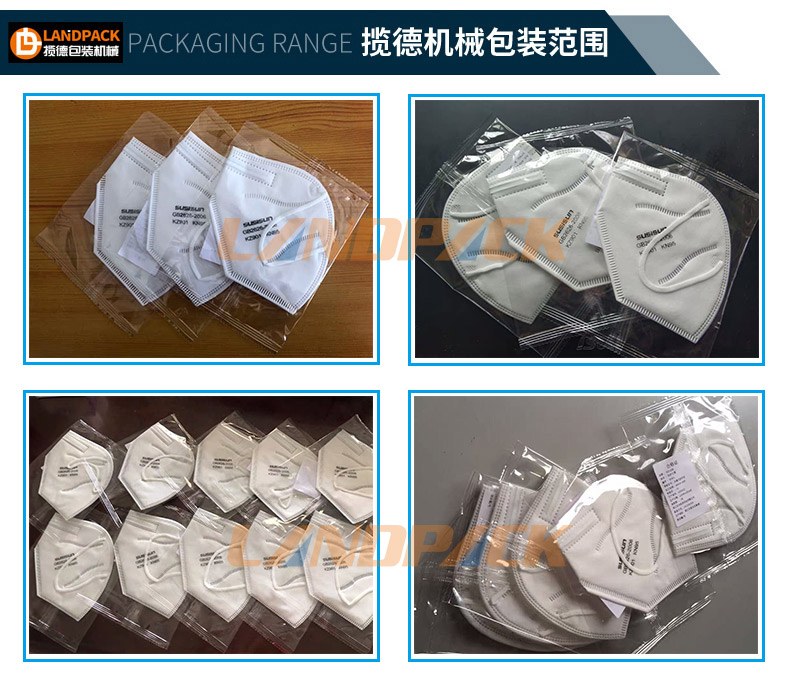 袋裝口罩樣品 袋裝口罩樣品