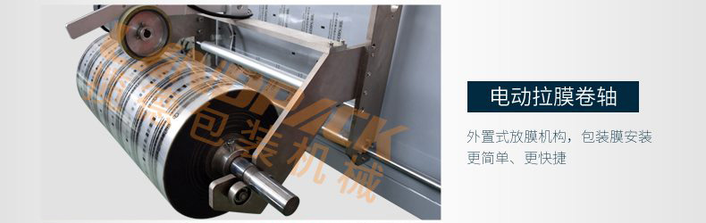 電動拉模卷軸 電動拉模卷軸