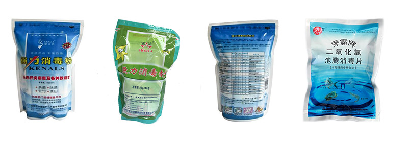 袋裝消毒液包裝樣品 袋裝消毒液包裝樣品