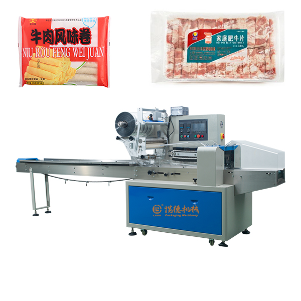 羊肉卷包裝機|袋裝速凍帶托盒