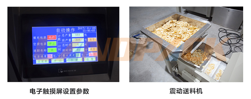 電子顯示觸摸屏 電子顯示觸摸屏