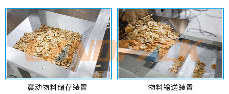 震動送料機 震動送料機