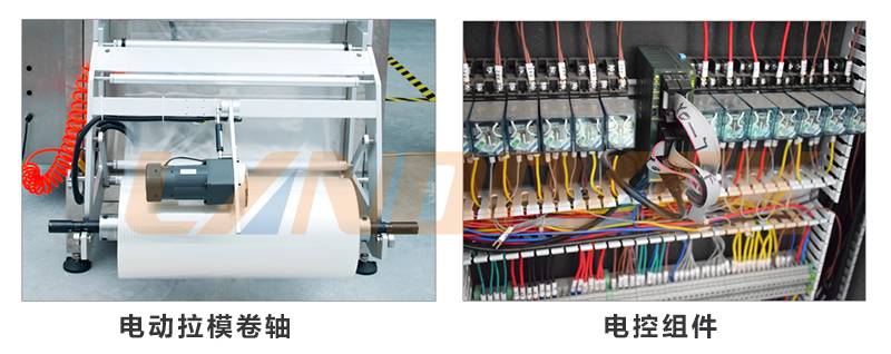 外置式放膜機構 外置式放膜機構
