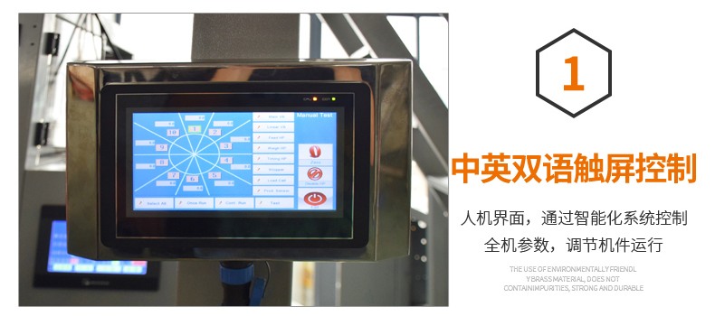 電子顯示屏 電子顯示屏