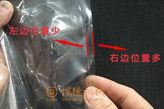 包裝機拉模跑偏怎么處理？包裝機跑膜調(diào)整解決辦法