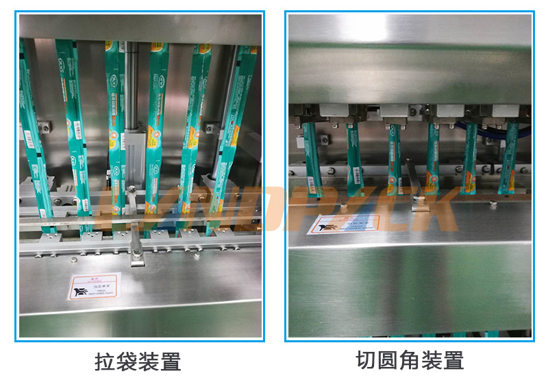 切圓角裝置 切圓角裝置